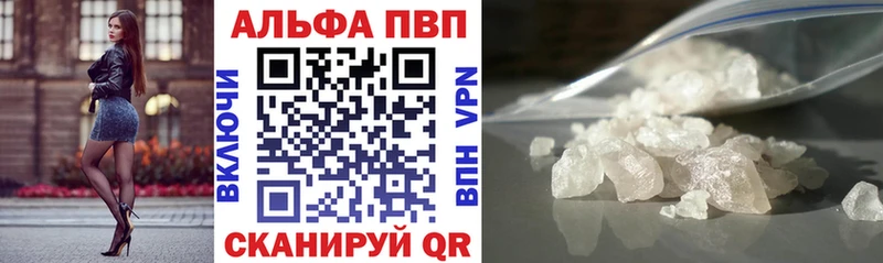 Продажа наркотиков Буйнакск А ПВП  КОКАИН  Гашиш  Марихуана 