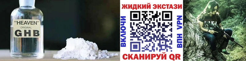 blacksprut ТОР  Буйнакск  БУТИРАТ 99% 