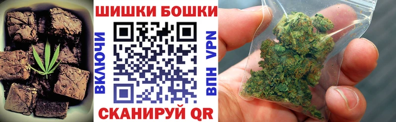 что такое   Буйнакск  Печенье с ТГК марихуана 