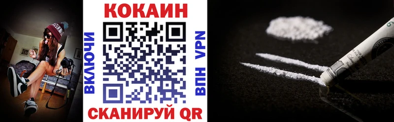 сколько стоит  Буйнакск  OMG как зайти  КОКАИН 99% 