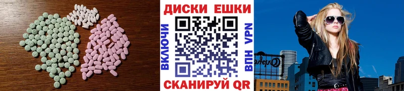 Ecstasy TESLA Буйнакск
