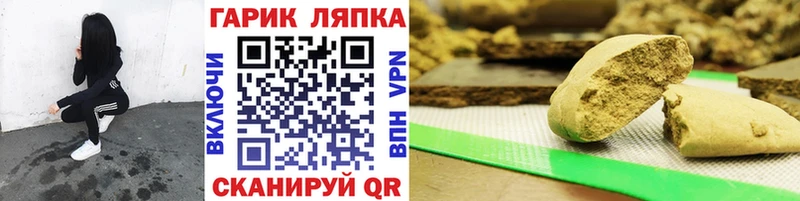 где купить наркоту  Буйнакск  ГАШ Ice-O-Lator 