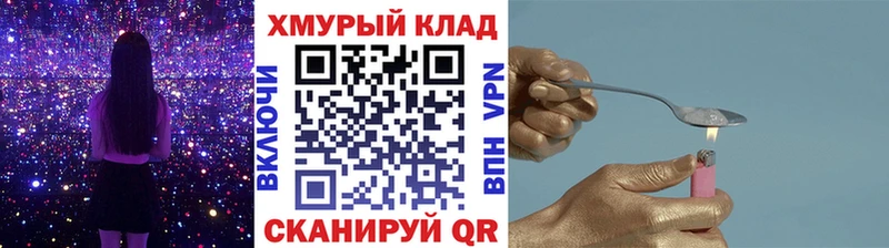 ГЕРОИН герыч  купить наркотики сайты  Буйнакск 