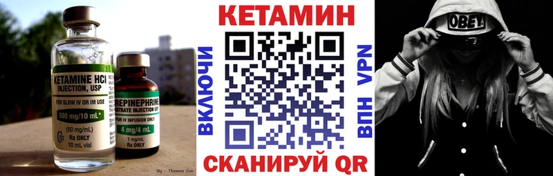 Кетамин ketamine  MEGA рабочий сайт  Буйнакск 
