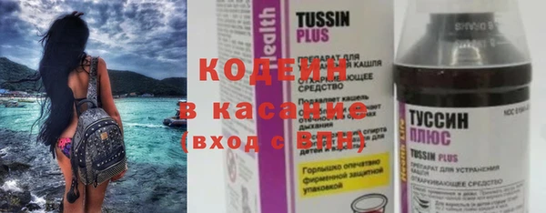 экстази Баксан