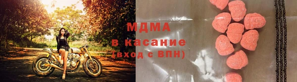 марки nbome Беломорск