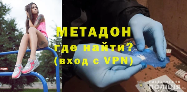 марки lsd Пролетарск