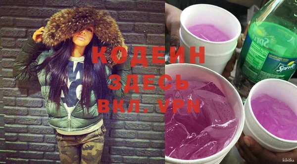 экстази Баксан