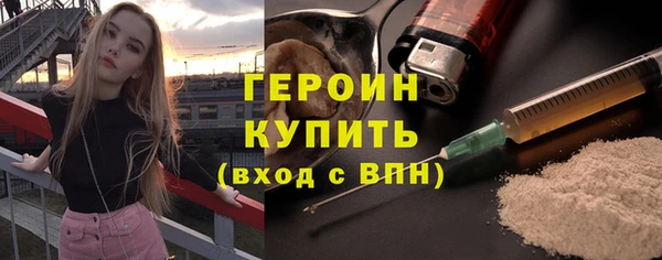 марки nbome Беломорск