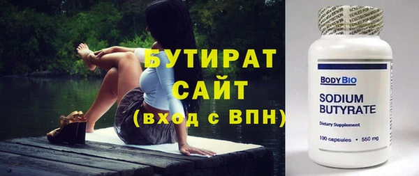 экстази Баксан