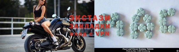 экстази Баксан