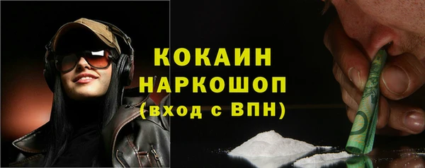 бутик Балабаново