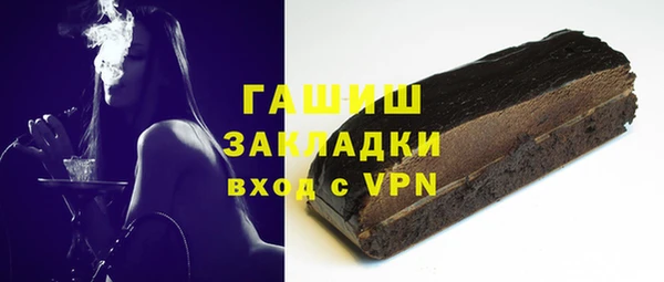 таблы Протвино