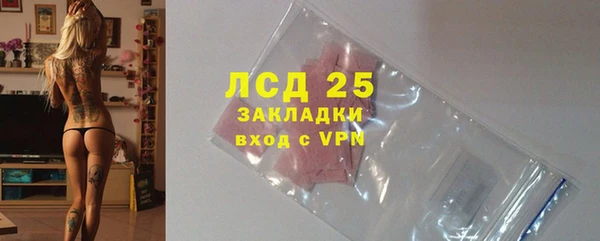 марки nbome Беломорск