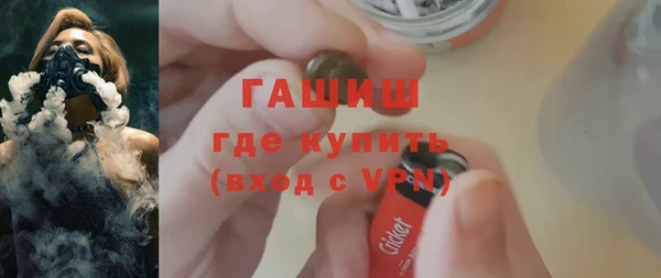 марки nbome Беломорск
