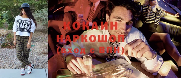 бутик Балабаново