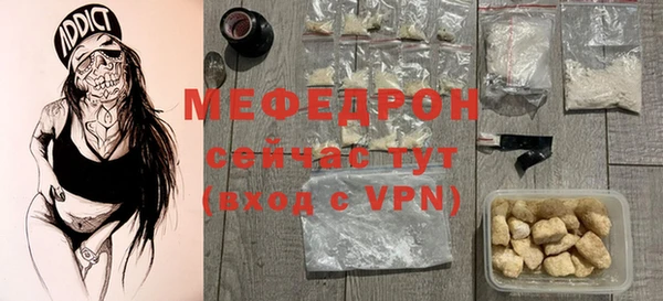 бутик Балабаново