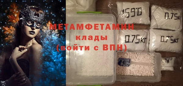 экстази Баксан