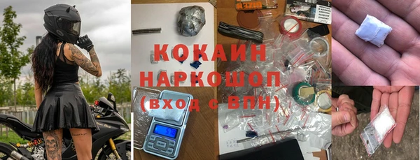mix Белокуриха