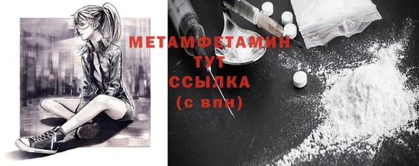 а пвп мука Балахна