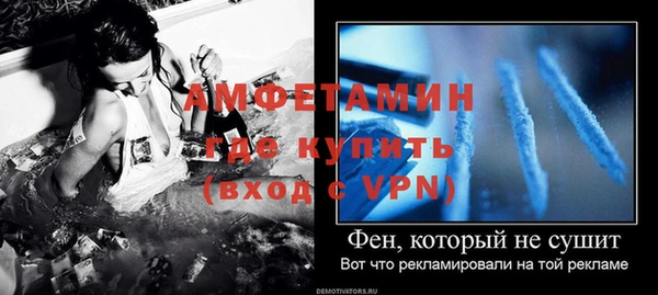 марки nbome Беломорск