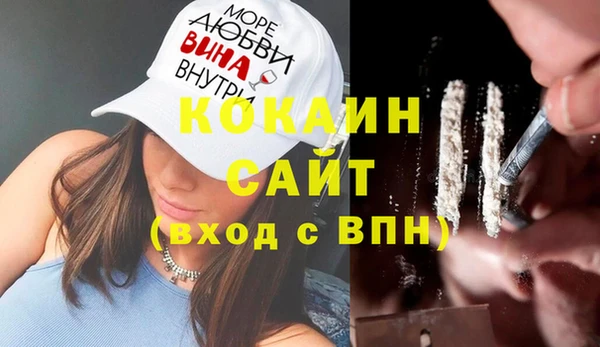 экстази Баксан