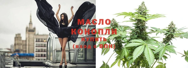 бутик Балабаново