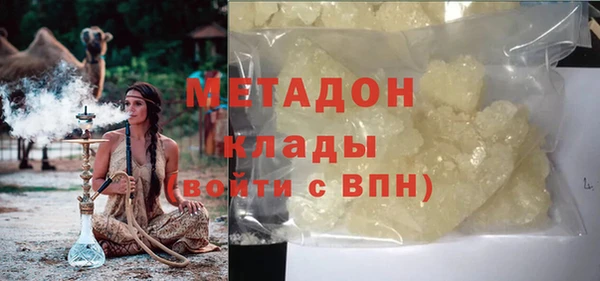 бутик Балабаново