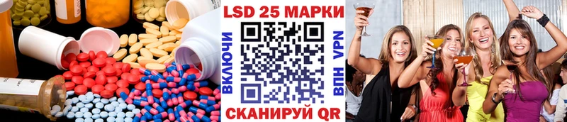закладка  Буйнакск  LSD-25 экстази ecstasy 