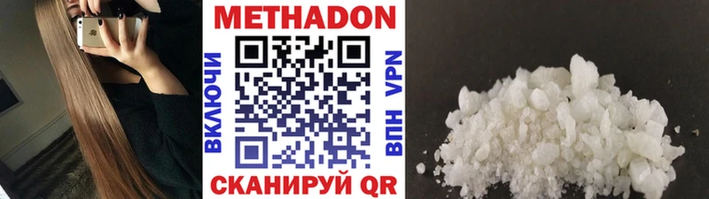 МЕТАДОН мёд  MEGA ссылка  Буйнакск  где купить наркоту 