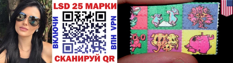 Марки 25I-NBOMe 1500мкг  маркетплейс состав  Буйнакск 