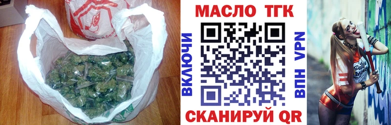 купить закладку  Буйнакск  Дистиллят ТГК THC oil 