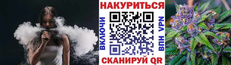 МАРИХУАНА тримм Буйнакск